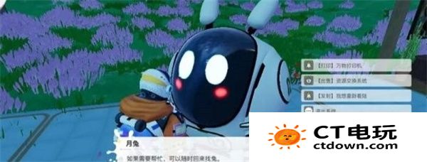 创造吧我们的星球黑石巨塔怎么解锁 创造吧我们的星球黑石巨塔解锁攻略