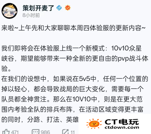 王者荣耀10v10模式怎么玩 王者荣耀10v10模式玩法介绍