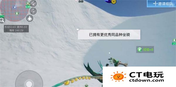 创造吧我们的星球翼龙怎么抓 创造吧我们的星球翼龙抓捕攻略