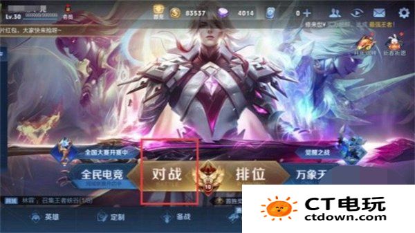 王者荣耀10v10无CD模式怎么开启 10v10模式玩法攻略