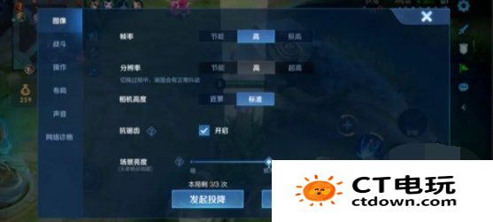 王者荣耀10v10无CD模式怎么开启 10v10模式玩法攻略