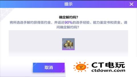 快速进阶攻略 英雄联盟电竞经理新手怎么进阶