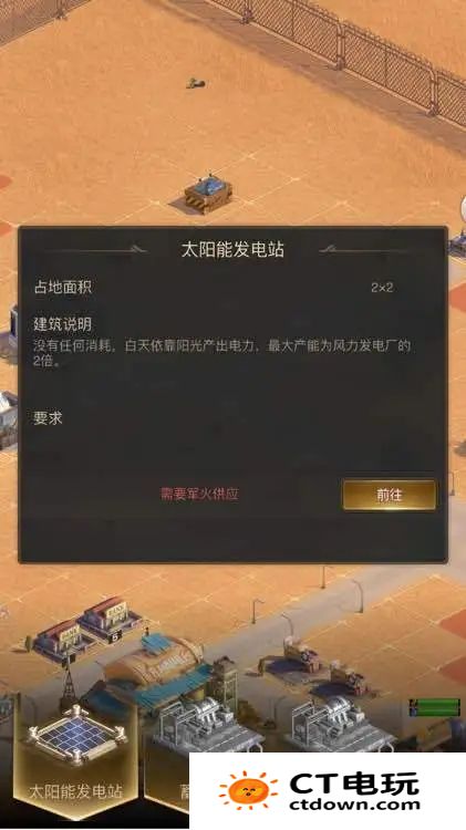 守望黎明怎么带兵多