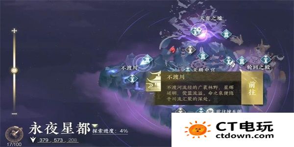 逆水寒手游金兰不离任务怎么做 逆水寒手游金兰不离任务攻略