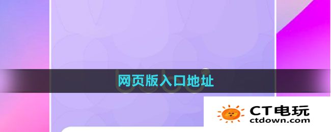 《BOBO浏览器》网页版入口地址分享