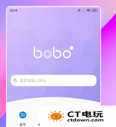 《BOBO浏览器》网页版入口地址分享