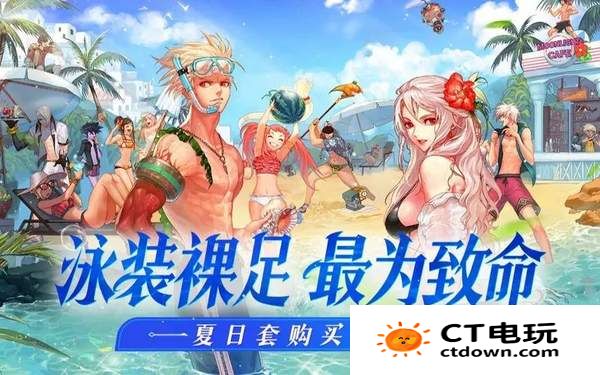 dnf手游7月夏日版本前瞻-更新内容抢先看