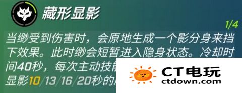 影之忍者详细技能介绍 逃跑吧少年影之忍者超进化是什么