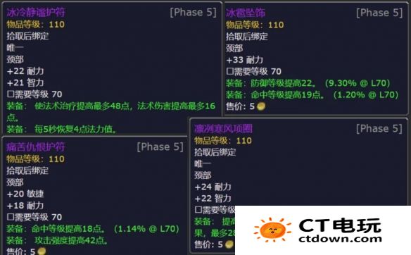 火焰节掉落物品介绍></p><p>4、普通难度17万血，可以无限打，掉落披风。</p><p style=