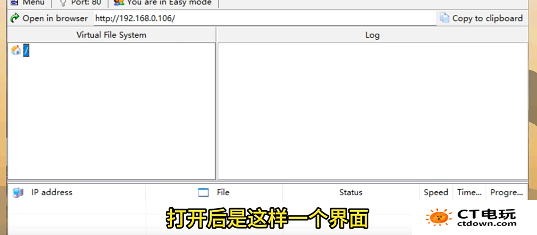 《像素火影》PC版游玩最新教程