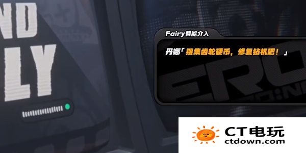 《绝区零》火力覆盖成就攻略