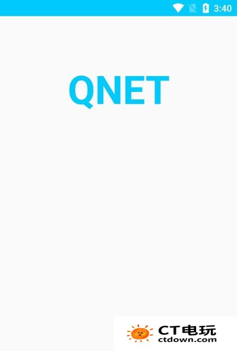 qnet金色版本使用方法