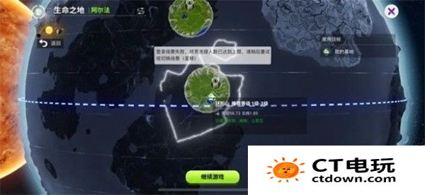 创造吧我们的星球画面太卡了如何办> </p>                          </div>
                          <br />
                        </td>
                      </tr>
                    </table>
                  </div>
                  <div id=