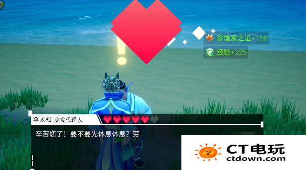 创造吧我们的星球李太和等级提升攻略 创造吧我们的星球李太和任务攻略