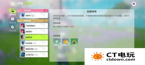 创造吧我们的星球怎么快速提升等级 创造吧我们的星球快速升级方法