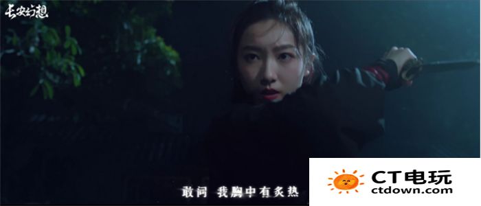 《长安幻想》仲夏盛典开启，十万人超级大服“初心”重磅上线！