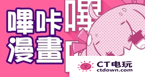 哔咔漫画怎么获得免费vip 哔咔漫画vip兑换码2024大全