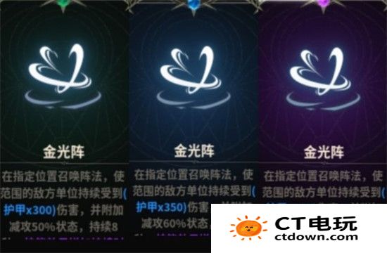 未知升变2全技能类型图鉴详解