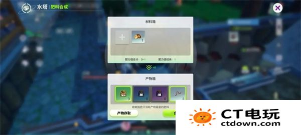 创造吧我们的星球攻略 创造吧我们的星球游戏攻略大全