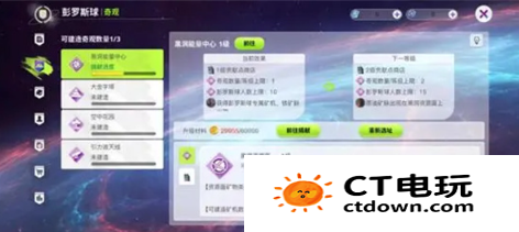 创造吧我们的星球四大奇观是什么 创造吧我们的星球游戏四大奇观介绍