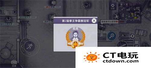 阿瑞斯病毒2钱币怎么快速获得 阿瑞斯病毒2快速获取钱币方法途径