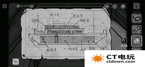 诡船谜案2图文攻略完美结局