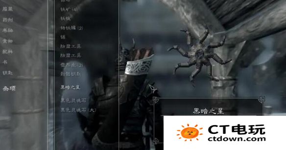 上古卷轴5阿祖拉之星怎么用 上古卷轴5阿祖拉之星用法攻略