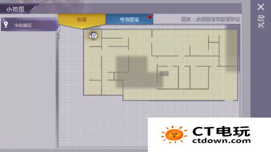 阿瑞斯病毒五星武器怎么获得 阿瑞斯病毒各处隐藏五星武器攻略