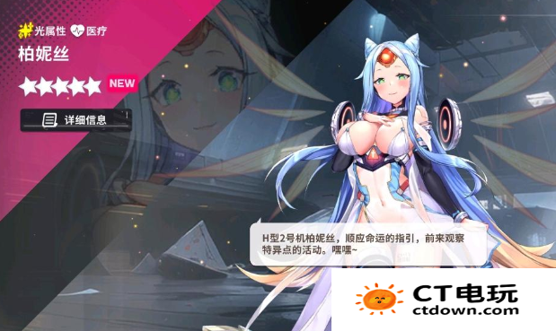 星陨计划怎么刷初始 星陨计划刷初始攻略