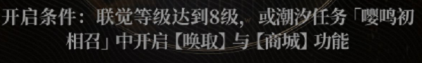 鸣潮吟霖什么时候上线 鸣潮吟霖卡池开放时间