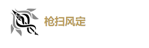 鸣潮忌炎声骸什么属性好 鸣潮忌炎武器搭配攻略