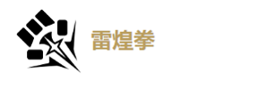 鸣潮渊武值得培养吗 鸣潮渊武培养攻略 鸣潮渊武技能加点