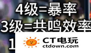 鸣潮渊武值得培养吗 鸣潮渊武培养攻略 鸣潮渊武技能加点