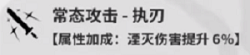 鸣潮丹瑾可以当主c吗 鸣潮丹瑾培养攻略 鸣潮丹瑾阵容推荐