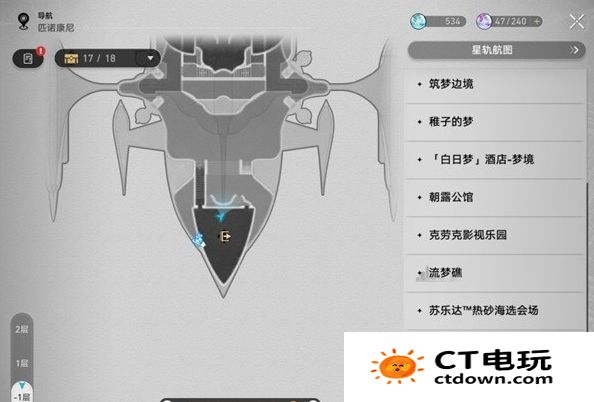 崩坏星穹铁道晖长石号王下一桶在哪里 晖长石号王下一桶位置分享[多图]图片3