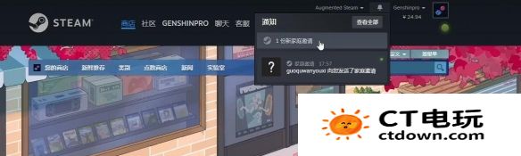 《黑神话悟空》steam家庭共享设置方法