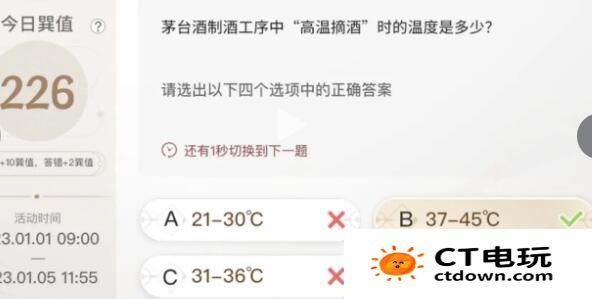 巽风数字世界答题答案大全一览