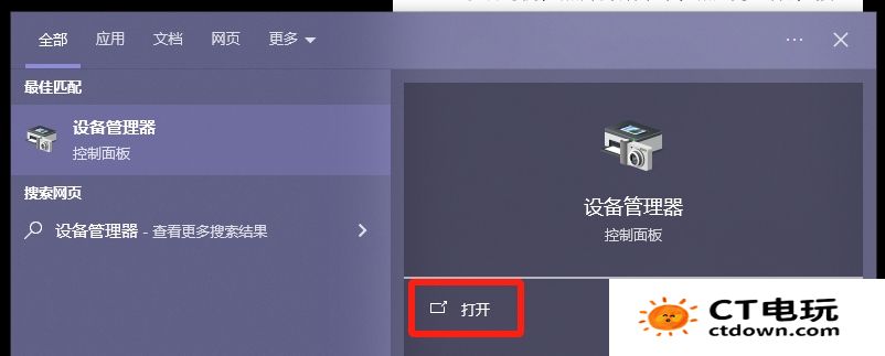 《黑神话悟空》磁盘使用量低解决方法