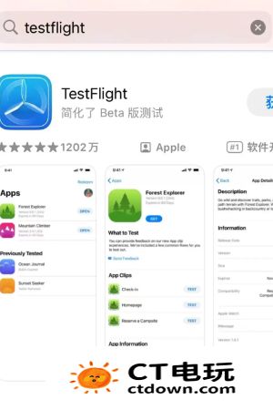 洛克王国世界iOS在哪下载 iOS下载方法分享