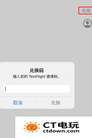 洛克王国世界iOS在哪下载 iOS下载方法分享