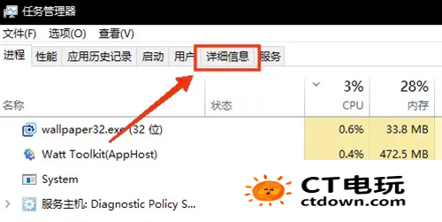 黑神话悟空解压速度怎么提高 提高解压速度方法