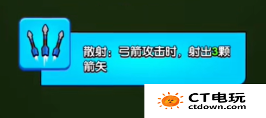 花园特攻队武器怎么搭配 花园特工队武器推荐攻略