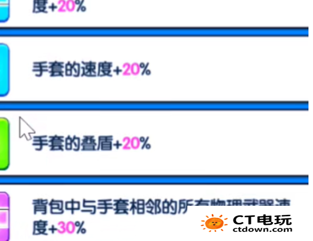 花园特攻队武器怎么搭配 花园特工队武器推荐攻略