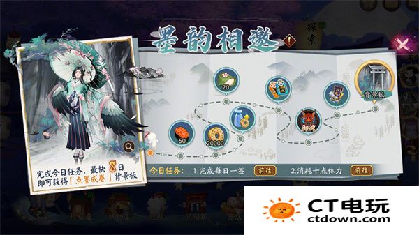 《阴阳师》墨韵相邀活动玩法攻略