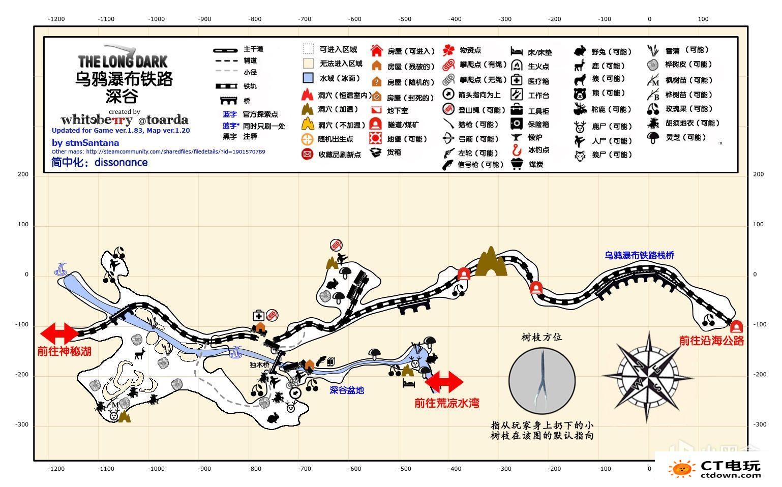 漫漫长夜乌鸦瀑布大油桶位置详情