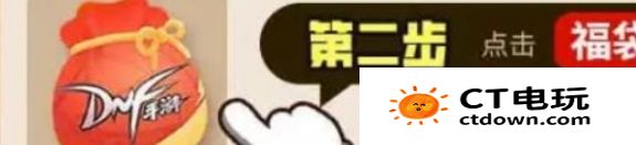 地下城与勇士起源微信聊天口令都有什么 dnf手游微信聊天口令大全