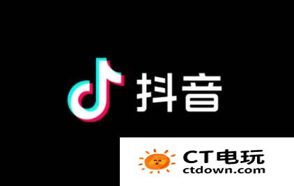 抖音嘉年华多少钱人民币 抖音礼物价格表一览