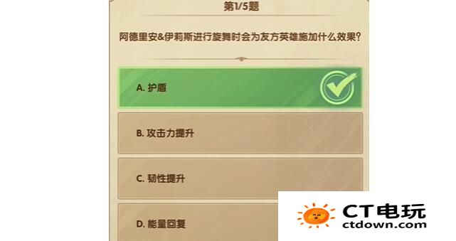 剑与远征诗社竞答7月答案2024 7月对应答案一览