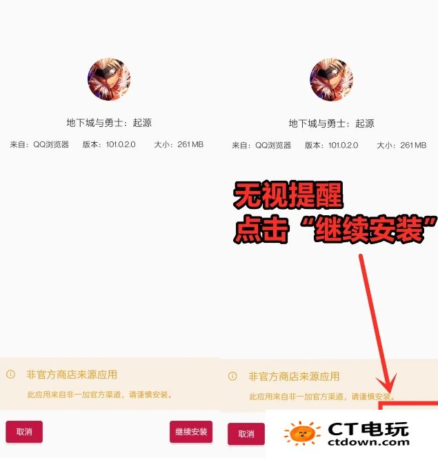 DNF手游怎么下载 DNF手游全网最全机型下载教程