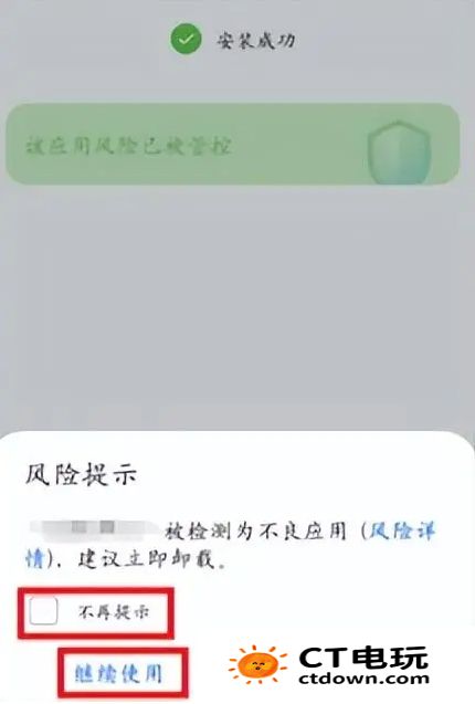 DNF手游怎么下载 DNF手游全网最全机型下载教程